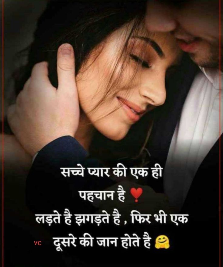 love shayari in hindi